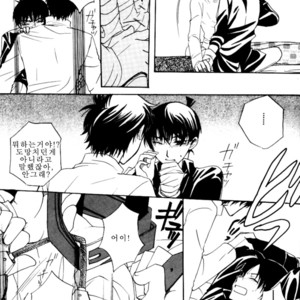 [Eternal Kid’s] Detective Conan dj – AoNoAo 1-5 [kr] – Gay Comics image 091.jpg