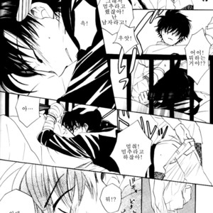 [Eternal Kid’s] Detective Conan dj – AoNoAo 1-5 [kr] – Gay Comics image 094.jpg