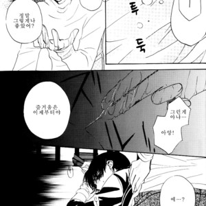 [Eternal Kid’s] Detective Conan dj – AoNoAo 1-5 [kr] – Gay Comics image 097.jpg