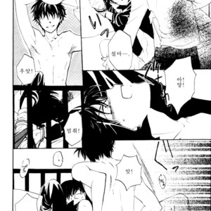 [Eternal Kid’s] Detective Conan dj – AoNoAo 1-5 [kr] – Gay Comics image 101.jpg