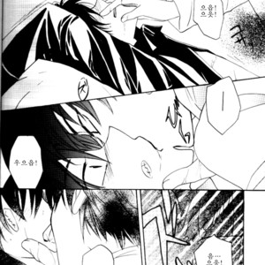 [Eternal Kid’s] Detective Conan dj – AoNoAo 1-5 [kr] – Gay Comics image 102.jpg