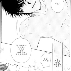 [Eternal Kid’s] Detective Conan dj – AoNoAo 1-5 [kr] – Gay Comics image 104.jpg