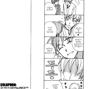 [Eternal Kid’s] Detective Conan dj – AoNoAo 1-5 [kr] – Gay Comics image 108.jpg