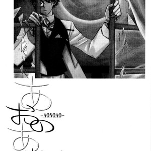[Eternal Kid’s] Detective Conan dj – AoNoAo 1-5 [kr] – Gay Comics image 112.jpg