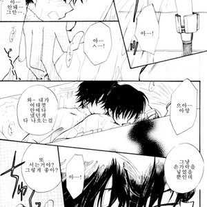 [Eternal Kid’s] Detective Conan dj – AoNoAo 1-5 [kr] – Gay Comics image 121.jpg
