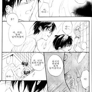 [Eternal Kid’s] Detective Conan dj – AoNoAo 1-5 [kr] – Gay Comics image 122.jpg