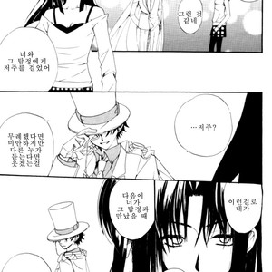 [Eternal Kid’s] Detective Conan dj – AoNoAo 1-5 [kr] – Gay Comics image 125.jpg