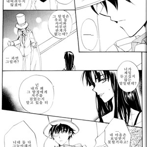 [Eternal Kid’s] Detective Conan dj – AoNoAo 1-5 [kr] – Gay Comics image 126.jpg