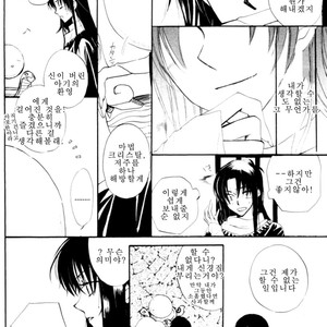 [Eternal Kid’s] Detective Conan dj – AoNoAo 1-5 [kr] – Gay Comics image 135.jpg