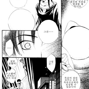 [Eternal Kid’s] Detective Conan dj – AoNoAo 1-5 [kr] – Gay Comics image 136.jpg