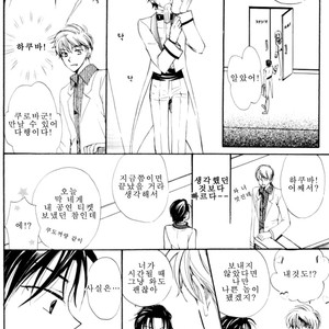 [Eternal Kid’s] Detective Conan dj – AoNoAo 1-5 [kr] – Gay Comics image 137.jpg