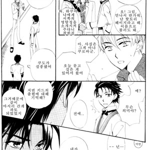 [Eternal Kid’s] Detective Conan dj – AoNoAo 1-5 [kr] – Gay Comics image 139.jpg