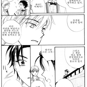 [Eternal Kid’s] Detective Conan dj – AoNoAo 1-5 [kr] – Gay Comics image 143.jpg