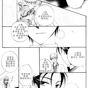 [Eternal Kid’s] Detective Conan dj – AoNoAo 1-5 [kr] – Gay Comics image 144.jpg