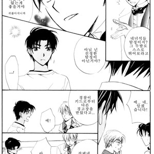 [Eternal Kid’s] Detective Conan dj – AoNoAo 1-5 [kr] – Gay Comics image 145.jpg