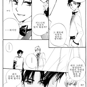 [Eternal Kid’s] Detective Conan dj – AoNoAo 1-5 [kr] – Gay Comics image 146.jpg
