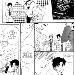 [Eternal Kid’s] Detective Conan dj – AoNoAo 1-5 [kr] – Gay Comics image 154.jpg