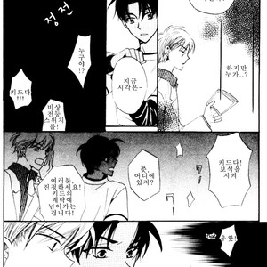[Eternal Kid’s] Detective Conan dj – AoNoAo 1-5 [kr] – Gay Comics image 157.jpg