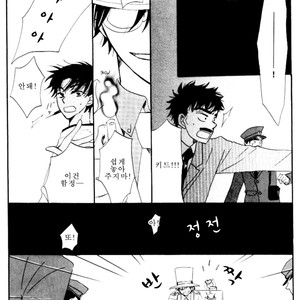 [Eternal Kid’s] Detective Conan dj – AoNoAo 1-5 [kr] – Gay Comics image 158.jpg