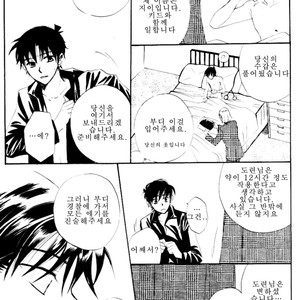 [Eternal Kid’s] Detective Conan dj – AoNoAo 1-5 [kr] – Gay Comics image 164.jpg