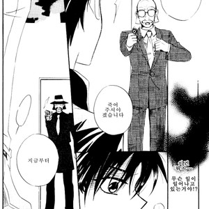 [Eternal Kid’s] Detective Conan dj – AoNoAo 1-5 [kr] – Gay Comics image 167.jpg