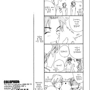 [Eternal Kid’s] Detective Conan dj – AoNoAo 1-5 [kr] – Gay Comics image 171.jpg