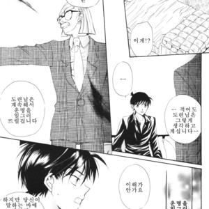 [Eternal Kid’s] Detective Conan dj – AoNoAo 1-5 [kr] – Gay Comics image 180.jpg