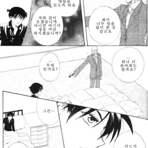 [Eternal Kid’s] Detective Conan dj – AoNoAo 1-5 [kr] – Gay Comics image 181.jpg