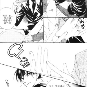 [Eternal Kid’s] Detective Conan dj – AoNoAo 1-5 [kr] – Gay Comics image 184.jpg