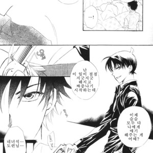 [Eternal Kid’s] Detective Conan dj – AoNoAo 1-5 [kr] – Gay Comics image 186.jpg