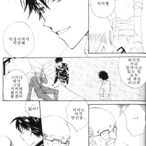 [Eternal Kid’s] Detective Conan dj – AoNoAo 1-5 [kr] – Gay Comics image 189.jpg