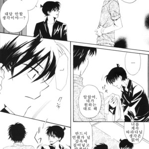 [Eternal Kid’s] Detective Conan dj – AoNoAo 1-5 [kr] – Gay Comics image 192.jpg