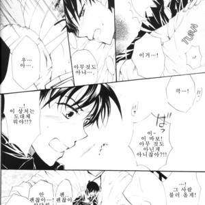 [Eternal Kid’s] Detective Conan dj – AoNoAo 1-5 [kr] – Gay Comics image 194.jpg