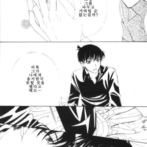 [Eternal Kid’s] Detective Conan dj – AoNoAo 1-5 [kr] – Gay Comics image 198.jpg