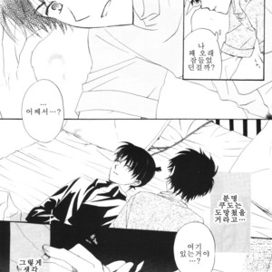 [Eternal Kid’s] Detective Conan dj – AoNoAo 1-5 [kr] – Gay Comics image 200.jpg