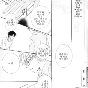 [Eternal Kid’s] Detective Conan dj – AoNoAo 1-5 [kr] – Gay Comics image 211.jpg