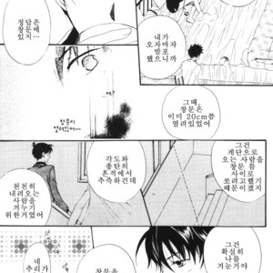 [Eternal Kid’s] Detective Conan dj – AoNoAo 1-5 [kr] – Gay Comics image 216.jpg