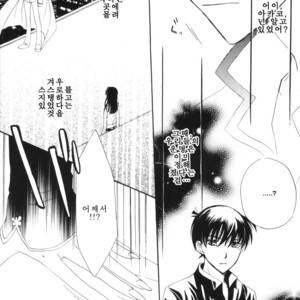 [Eternal Kid’s] Detective Conan dj – AoNoAo 1-5 [kr] – Gay Comics image 224.jpg