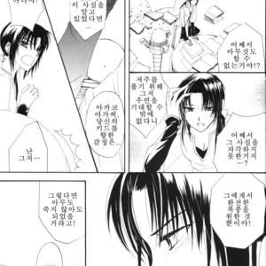 [Eternal Kid’s] Detective Conan dj – AoNoAo 1-5 [kr] – Gay Comics image 225.jpg