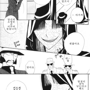 [Eternal Kid’s] Detective Conan dj – AoNoAo 1-5 [kr] – Gay Comics image 230.jpg