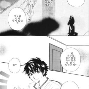 [Eternal Kid’s] Detective Conan dj – AoNoAo 1-5 [kr] – Gay Comics image 231.jpg
