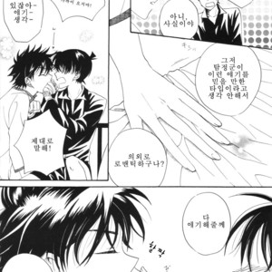 [Eternal Kid’s] Detective Conan dj – AoNoAo 1-5 [kr] – Gay Comics image 232.jpg