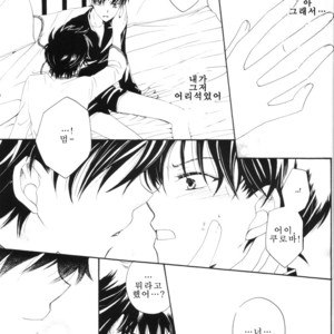 [Eternal Kid’s] Detective Conan dj – AoNoAo 1-5 [kr] – Gay Comics image 237.jpg