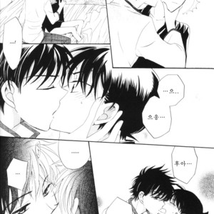 [Eternal Kid’s] Detective Conan dj – AoNoAo 1-5 [kr] – Gay Comics image 240.jpg