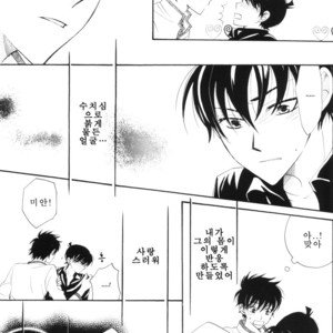 [Eternal Kid’s] Detective Conan dj – AoNoAo 1-5 [kr] – Gay Comics image 241.jpg