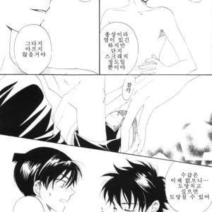 [Eternal Kid’s] Detective Conan dj – AoNoAo 1-5 [kr] – Gay Comics image 243.jpg