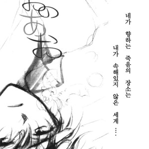 [Eternal Kid’s] Detective Conan dj – AoNoAo 1-5 [kr] – Gay Comics image 253.jpg