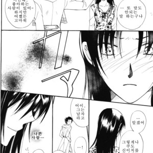 [Eternal Kid’s] Detective Conan dj – AoNoAo 1-5 [kr] – Gay Comics image 267.jpg