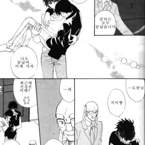 [Eternal Kid’s] Detective Conan dj – AoNoAo 1-5 [kr] – Gay Comics image 277.jpg