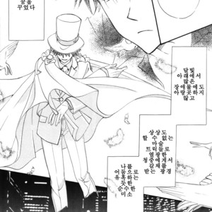 [Eternal Kid’s] Detective Conan dj – AoNoAo 1-5 [kr] – Gay Comics image 280.jpg
